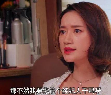 好多娱乐圈吃瓜主播,幕后故事大揭秘