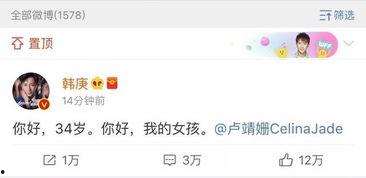娱乐圈吃瓜微信号是什么,揭秘明星幕后故事