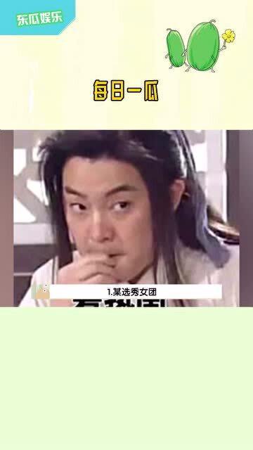 吃瓜每日娱乐